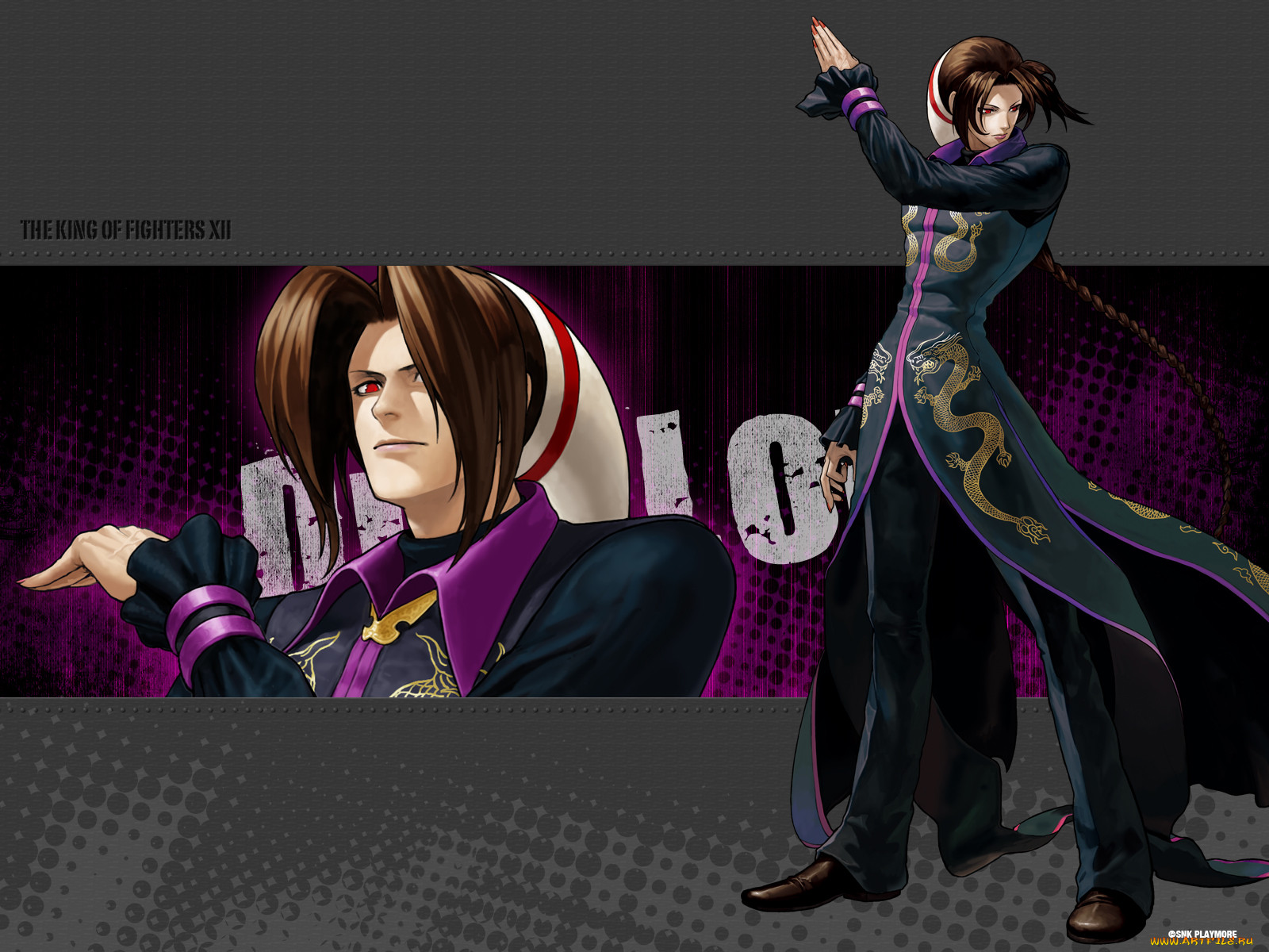 the, king, of, fighters, xii, , 